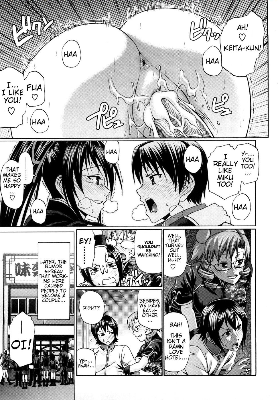 Hentai Manga Comic-Good Job!-Read-19